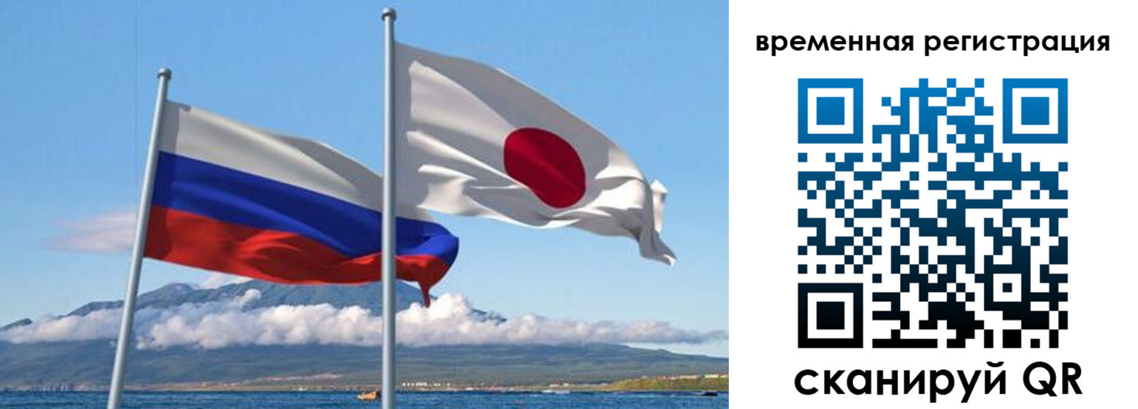 купить прописку в Сланцах