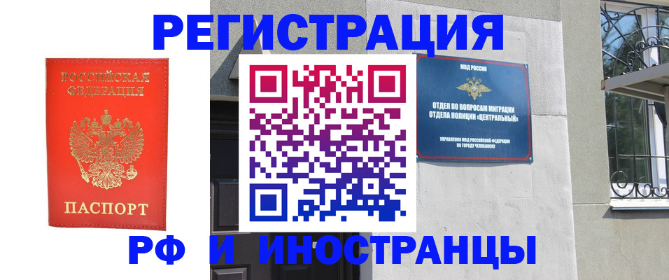 регистрация для дет. сада в Сланцах